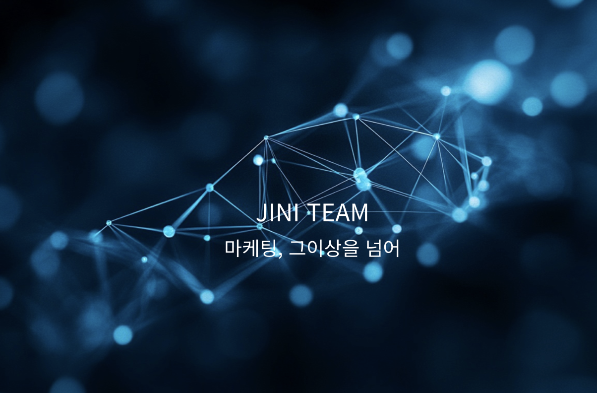 지역 업종 채널 기준